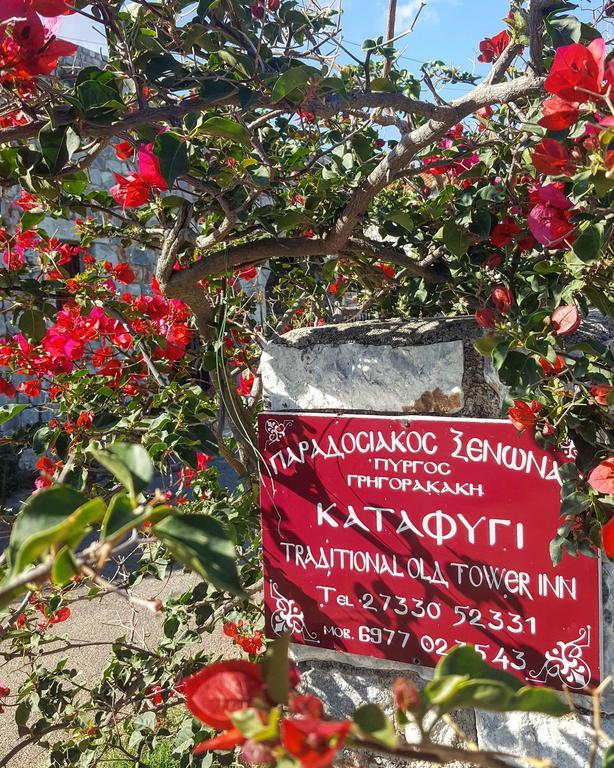 Katafigi Apartment Pyrgos Dirou Ngoại thất bức ảnh
